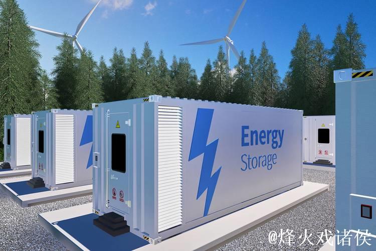 推动新型储能制造业高质量发展